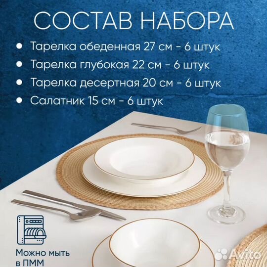 Столовый сервиз фарфор польша