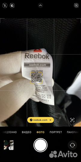 Костюм спортивный мужской Reebok плащевка