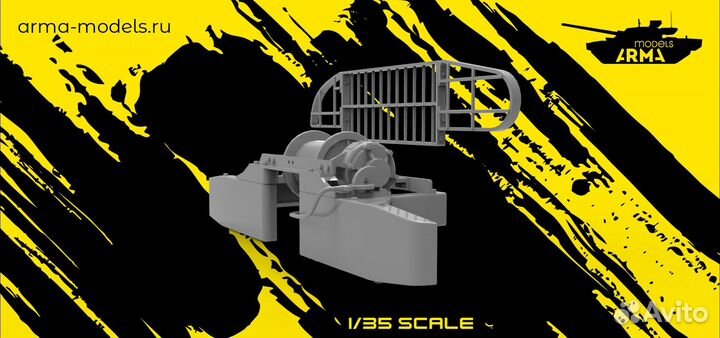 Дополнение к моделям Arma Models AM35563