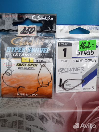 Все для рыбалки