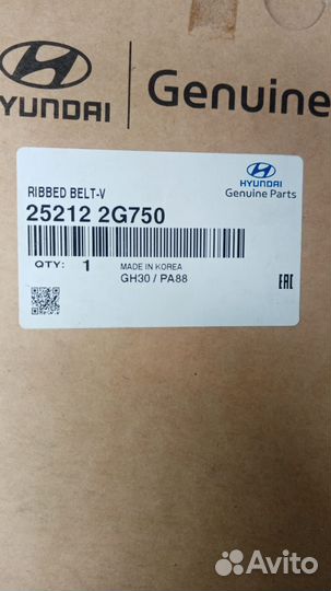 Ремень приводной ix35 252122g750