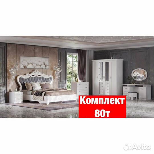 Спальни Новые 62