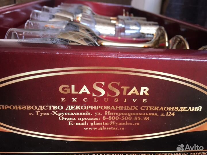 Набор для напитков (бокалы и стопки)