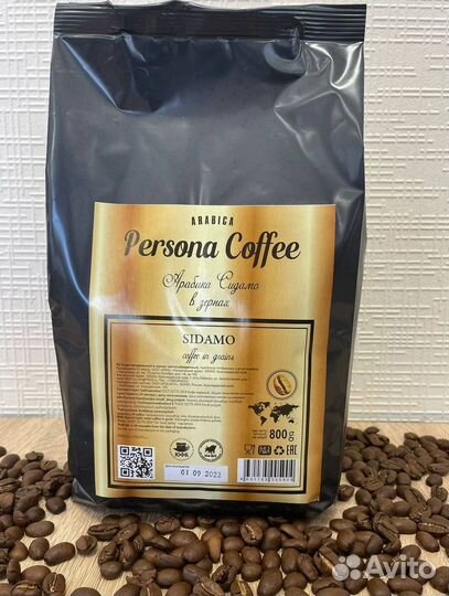 Кофе (опт/розница)