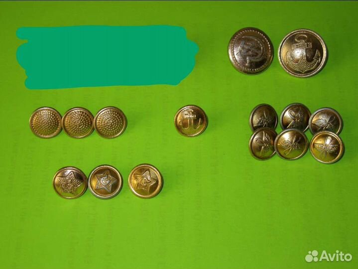 Кокарда, пуговицы форменные, СССР