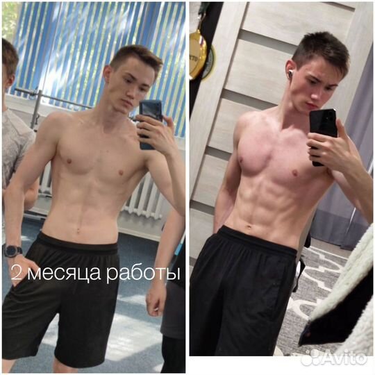 Персональный тренер