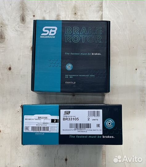 Диск тормозной задний audi skoda BR33105