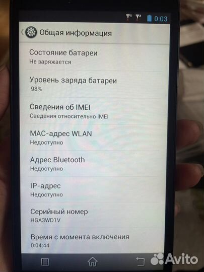 Телефон Lenovo A880