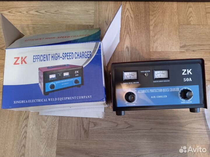 Зарядное устройство для авто