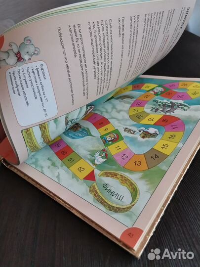 Книги для детей