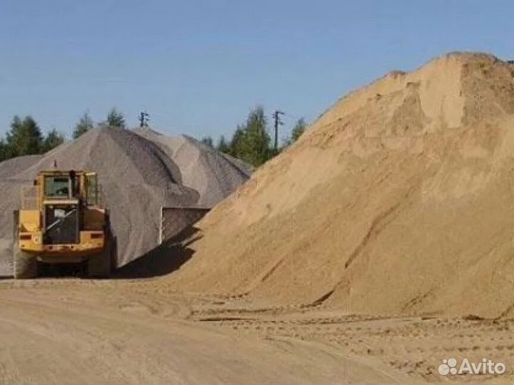 Отсев гравийный/Отсев гравийный/Отсев щебёночный