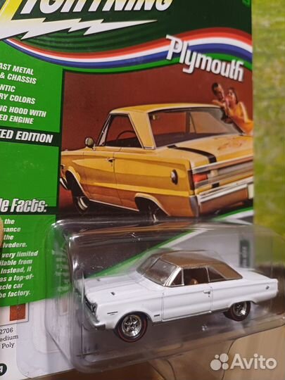 Johnny Lightning 1967 Plymouth GTX