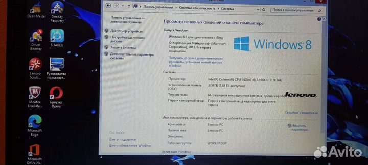 Lenovo ideapad 100 14iby