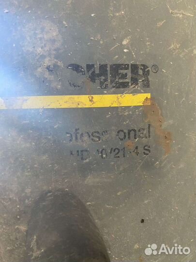 Мойка высокого давления karcher hd 10/21 4s