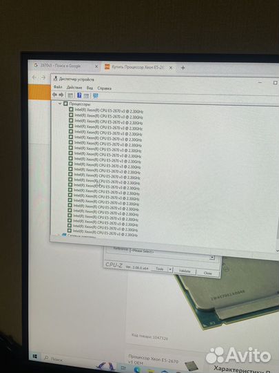 Игровой комплект Atermiter