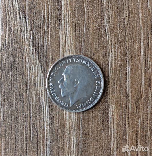 Монета 3 пенса 1925 (серебро) Великобритания