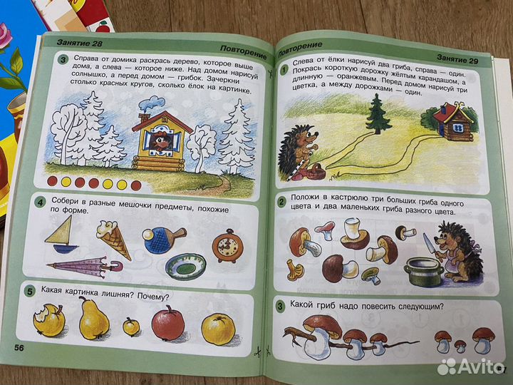 Развивающие пособия для детей 3-4 года