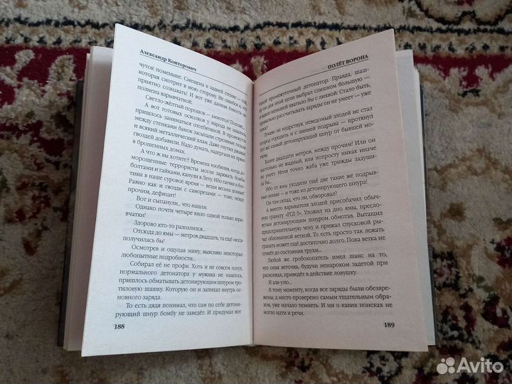 Книги фентези