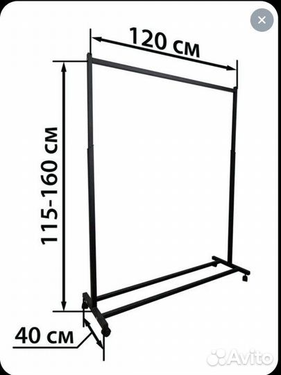 Вешалка напольная металлическая