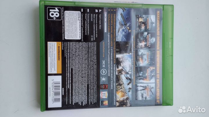 Игры для Xbox one