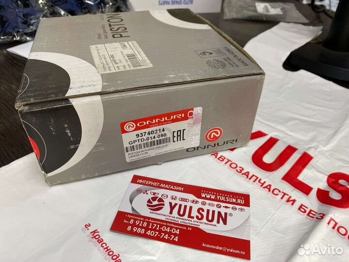 Поршень двс 0.50 (к-кт 4шт. без колец) Nexia 08