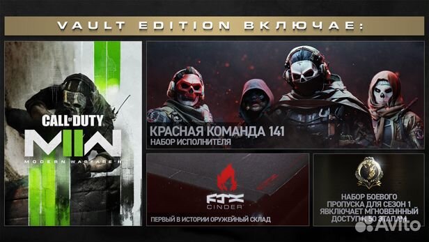 Call of Duty: Modern Warfare 2 - Steam