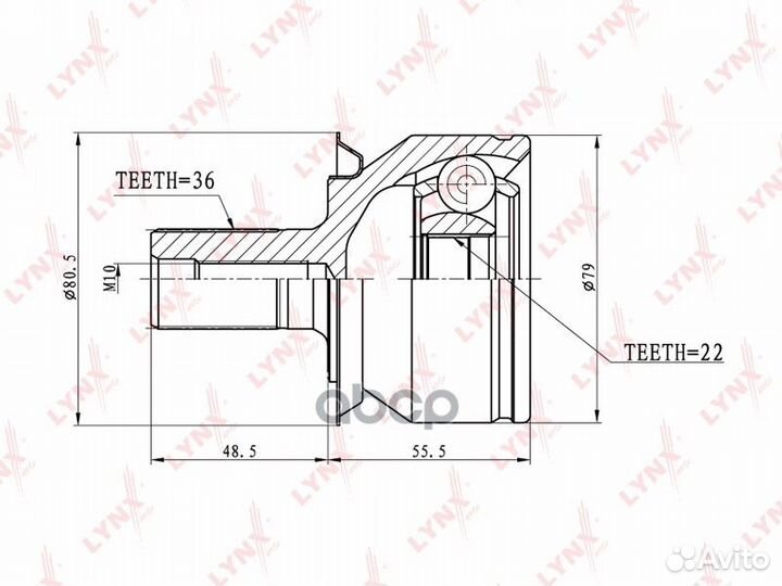 Шрус наружный перед прав/лев CO5102 lynxauto