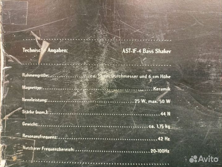 Колонки bass shaker