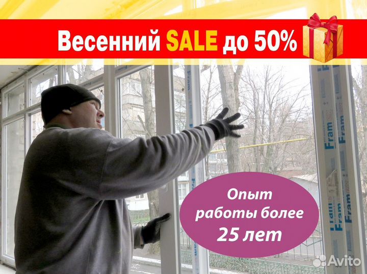 Пластиковые окна от производителя