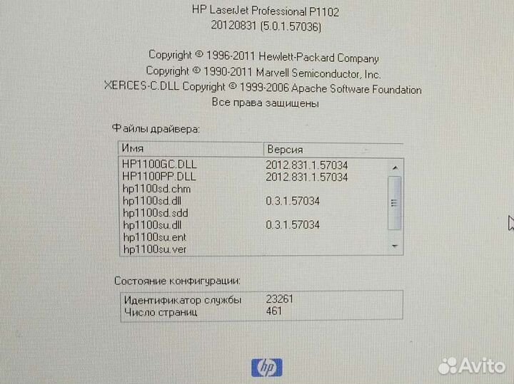 Принтер HP LaserJet Pro P1102
