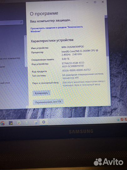 Ноутбук самсунг