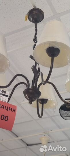 Люстра потолочная, настольная лампа