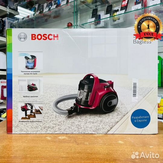 Пылесос с контейнером для пыли Bosch BGS05RD2