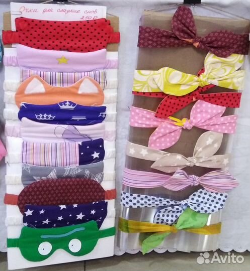 Очки для сна