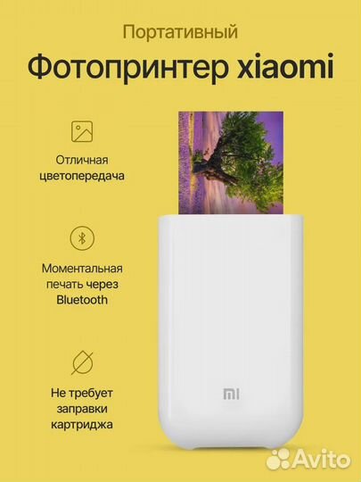 Портативный фотопринтер Xiaomi Mijia SMART Pocket