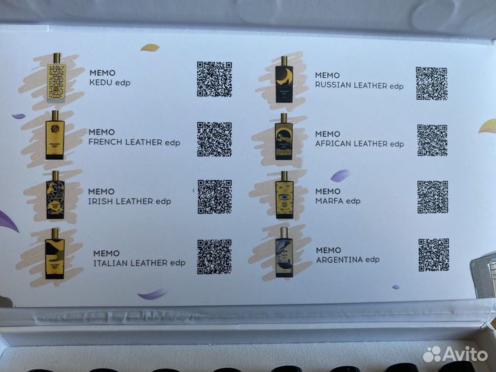 Aroma box memo 8*1,5 мл