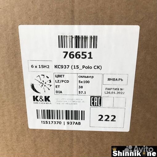 Литые диски R15 5/100 кик кс937 Polo Сильвер