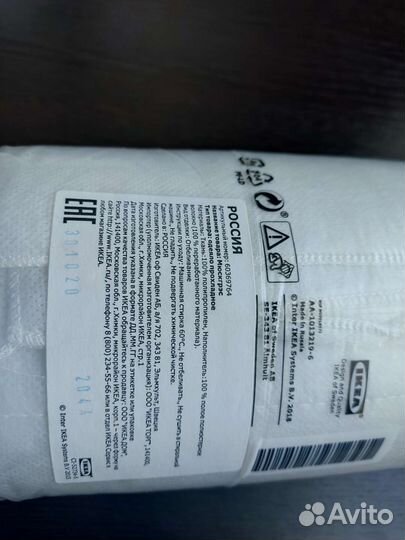 Одеяло, подушка, плед икеа