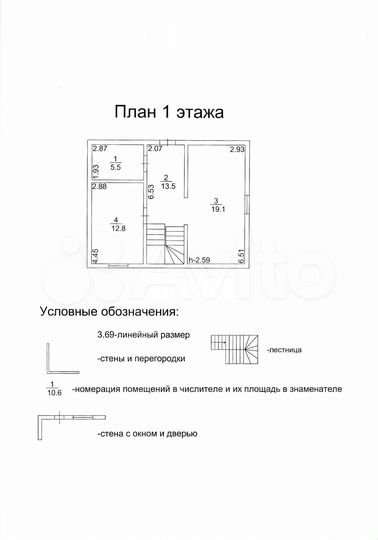 Дом 107,4 м² на участке 5 сот.