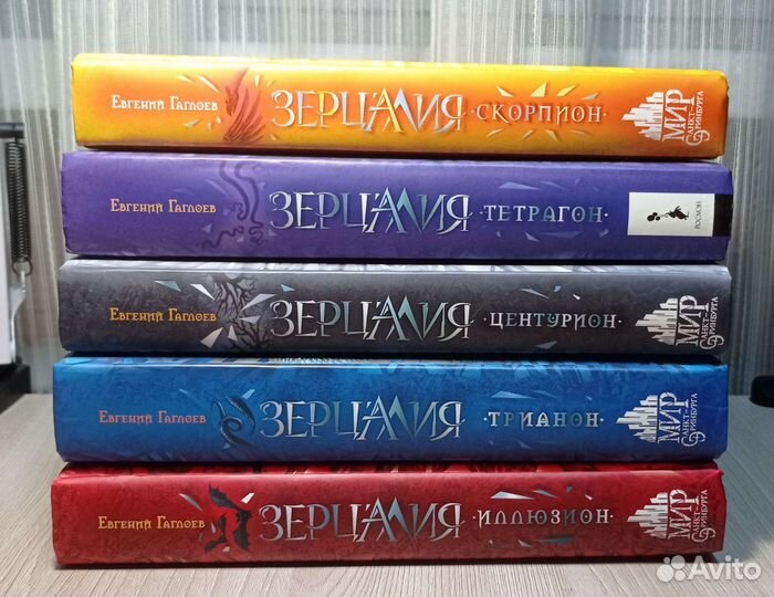 5 первых книг из серии 