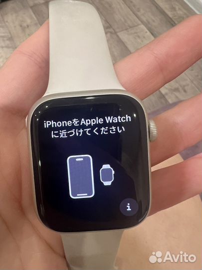 Apple watch series 8 45mm starlight