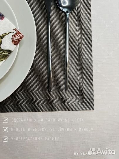 Салфетки сервировочные / коврики сервировочные