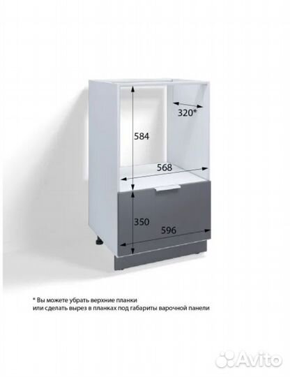 Кухонный модуль напольный 60см