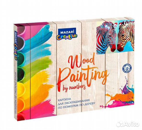 Картина по номерам 40х50 см новая