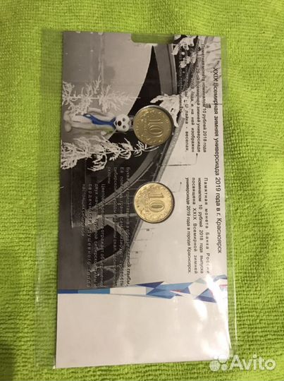 Универсиада Красноярск 2019