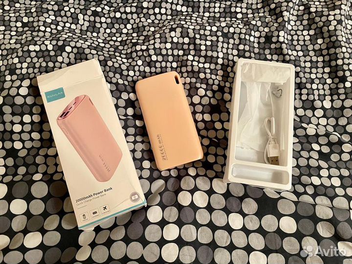 Kuulaa Powerbank 20000 mAh