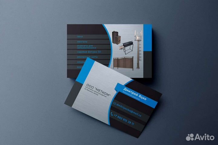 Обработка фото в Photoshop, Графический дизайн