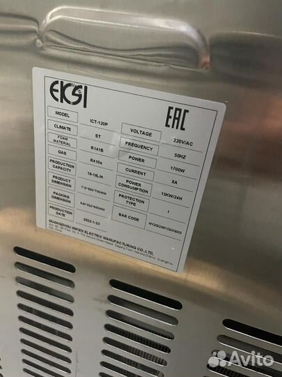Фризер для мороженого eksi ICT-120P выставочный