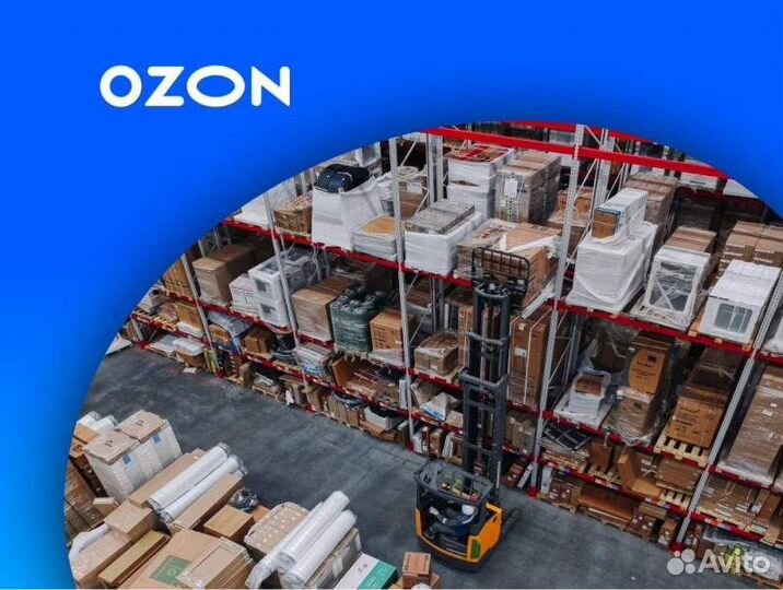 Начинающий специалист склада (х. Ленина)