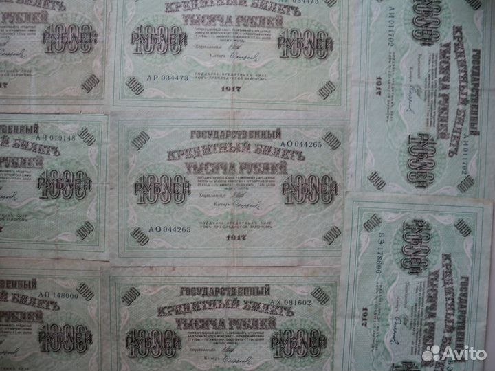 Царская Россия 25 р. 1909, 500 р. 1912 г